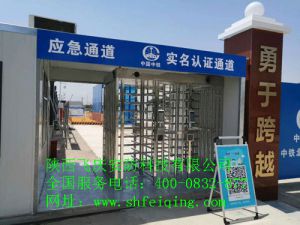 人臉識(shí)別道閘系統(tǒng)