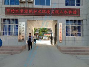 旬邑水利管理站停車收費系統(tǒng)