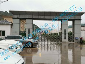 吳起看守所電子圍欄報(bào)警系統(tǒng)